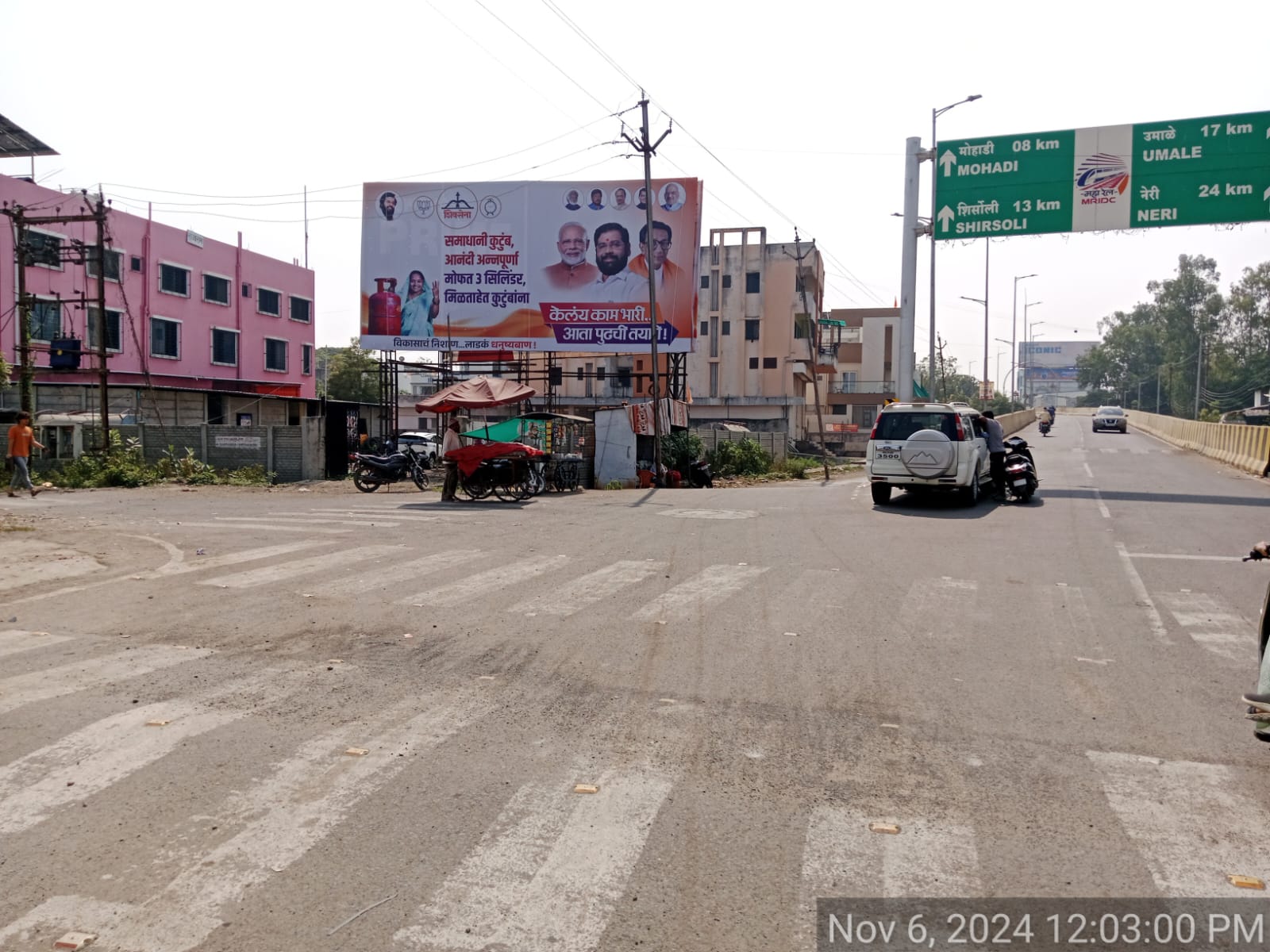 RADHAKRISHNA CHOWL OPP SURESH COLLECTION  Jalgaon Hoarding